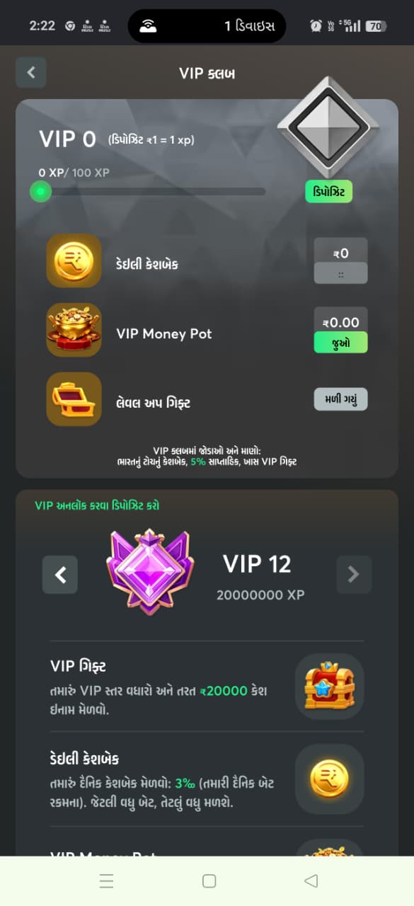 9A Game APK
